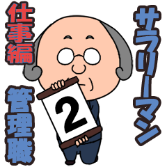 High speed Move Manager worker2