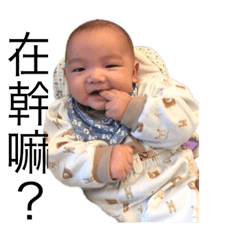 嬰兒多多