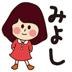 miyoshi girl everyday sticker