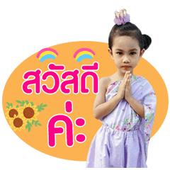 Jao Ying Lulla