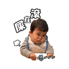 阿噗噗愛噗噗!! – LINE貼圖 | LINE STORE