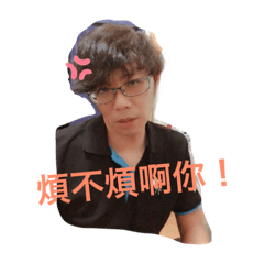 壞蛋vs壞壞
