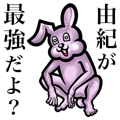 Pink bunny sticker! Yuki Yuuki Yoshiki