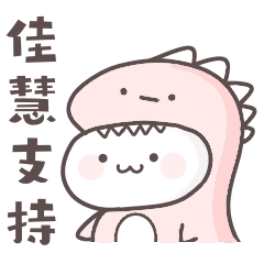 Jia Hui sticker 3