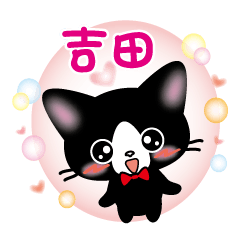 Yoshida Name Sticker B and W Cat ver.