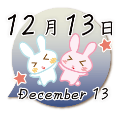 Rabbit December 13