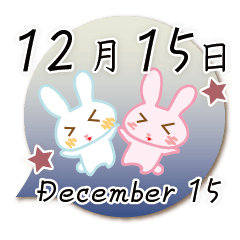 Rabbit December 15