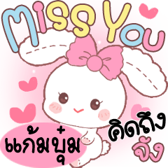 Gamboom Cute Rabbit