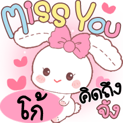 Ko Cute Rabbit