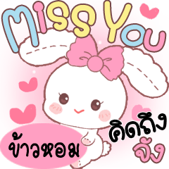 Kawhom Cute Rabbit