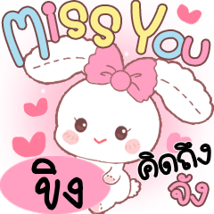 Khing Cute Rabbit