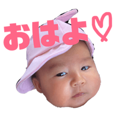 Aino baby sticker