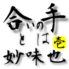 Programmer's Daily Phrase Vol.1