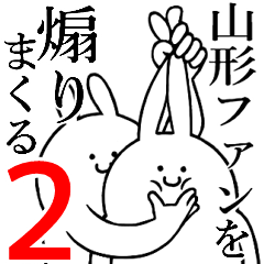 Rabbits feeding2[YAMAGATA-fan]