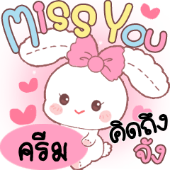 Cream Cute Rabbit