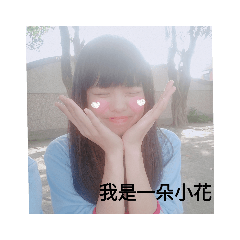 l am a show girl