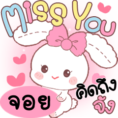 Joy Cute Rabbit