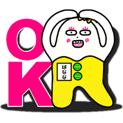 ばななの笑えるスタンプ Line スタンプ Line Store