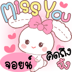 Join Cute Rabbit