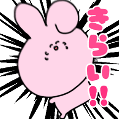 Loose And Fluffy Animals Line Stickers Line Store