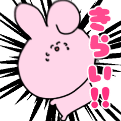 Loose And Fluffy Animals Line Stickers Line Store