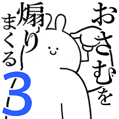 Rabbits feeding3[Osamu]