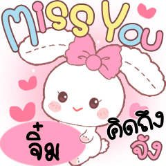 Jim Cute Rabbit