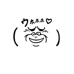 Gorillaface Line Stickers Line Store