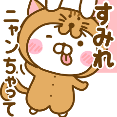 すみれ のだじゃれ名前スタンプ Line スタンプ Line Store