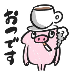 (Japanese)Heavy Smoker Pig
