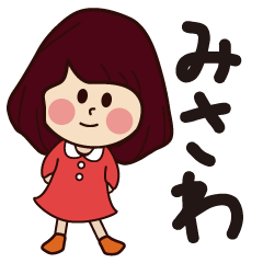 misawa girl everyday sticker