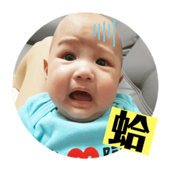 實用寶寶表情包
