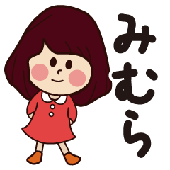 mimura girl everyday sticker