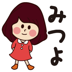 mitsuyo girl everyday sticker
