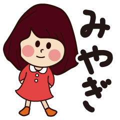 miyagi girl everyday sticker