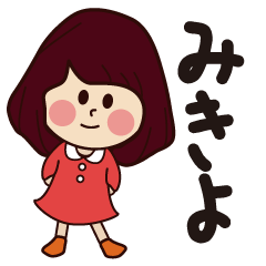 mikiyo girl everyday sticker