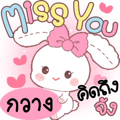 Kwang Cute Rabbit