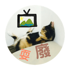 阿卡語錄
