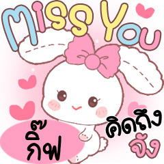 Gift Cute Rabbit