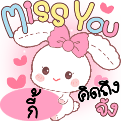 Kie Cute Rabbit
