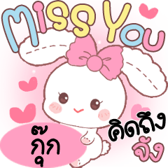 Kook Cute Rabbit