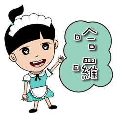 小可圍裙款