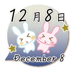 Rabbit December 8