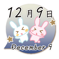 Rabbit December 9
