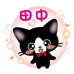 Tanaka Name Sticker B and W Cat version