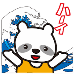 HOKUSAI-SurfingA (flip animation)
