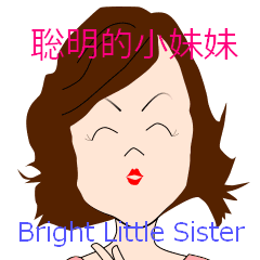 Bright little sister