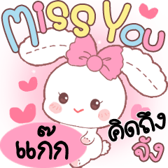 Gag Cute Rabbit