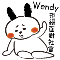 ❤ Wendy專用❤唉唷兔
