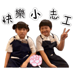 Jing-Si Little Twin Kids Daily Life